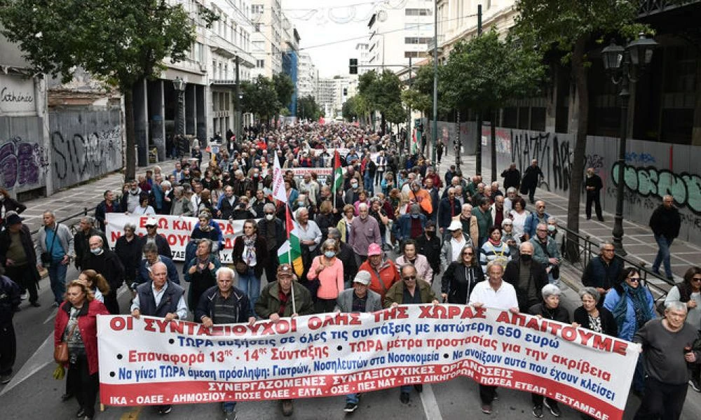 Πανελλαδικό συλλαλητήριο συνταξιούχων σήμερα στην Αθήνα